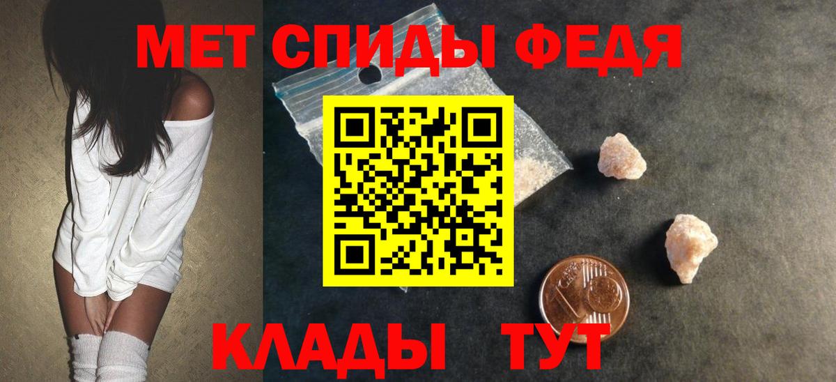 АМФЕТАМИН 98%  Вход с VPN  Александров 