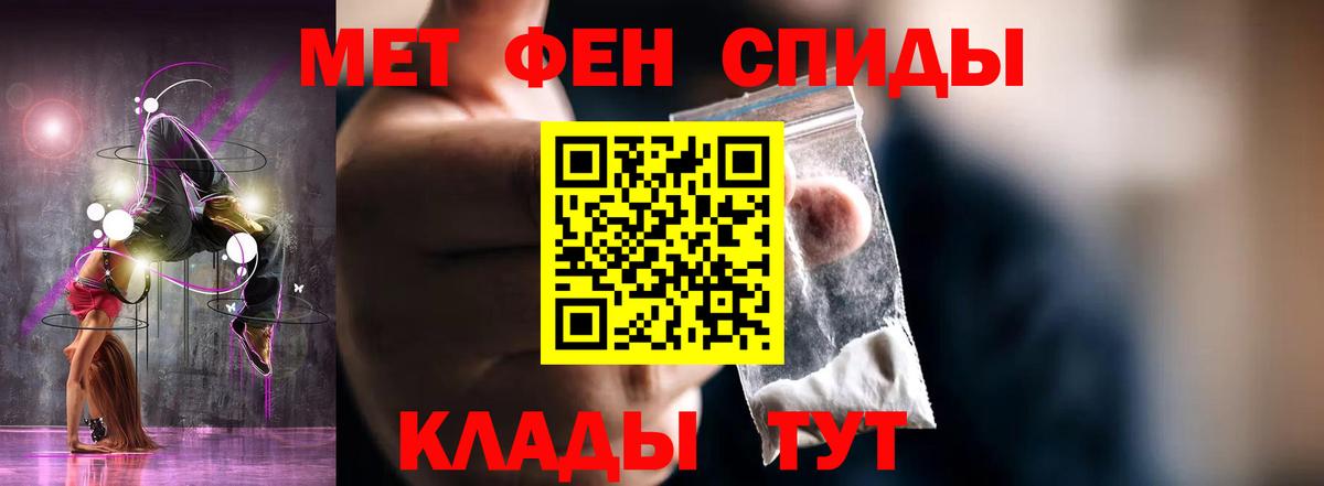Амфетамин VHQ Александров