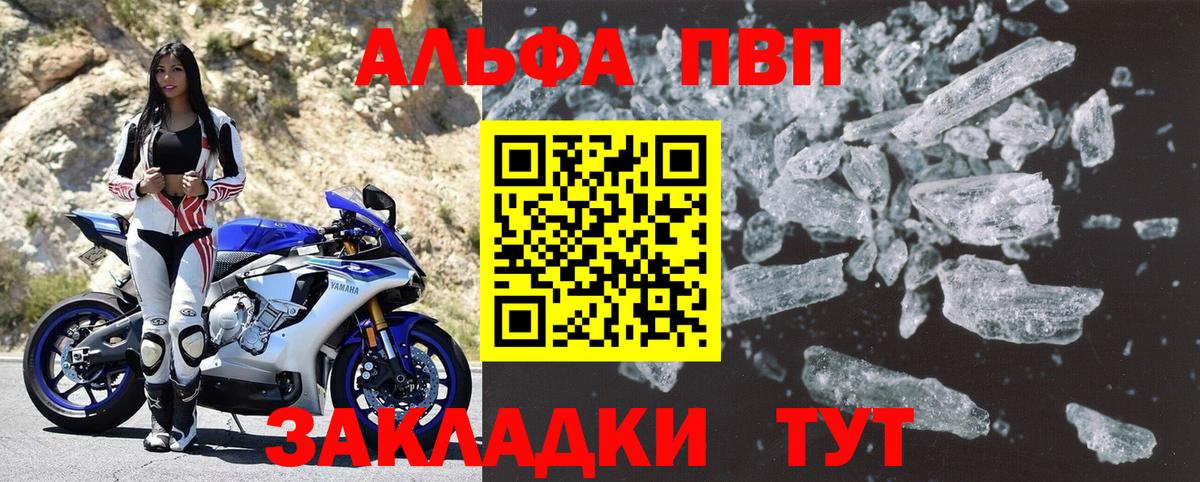 Мефедрон Александров