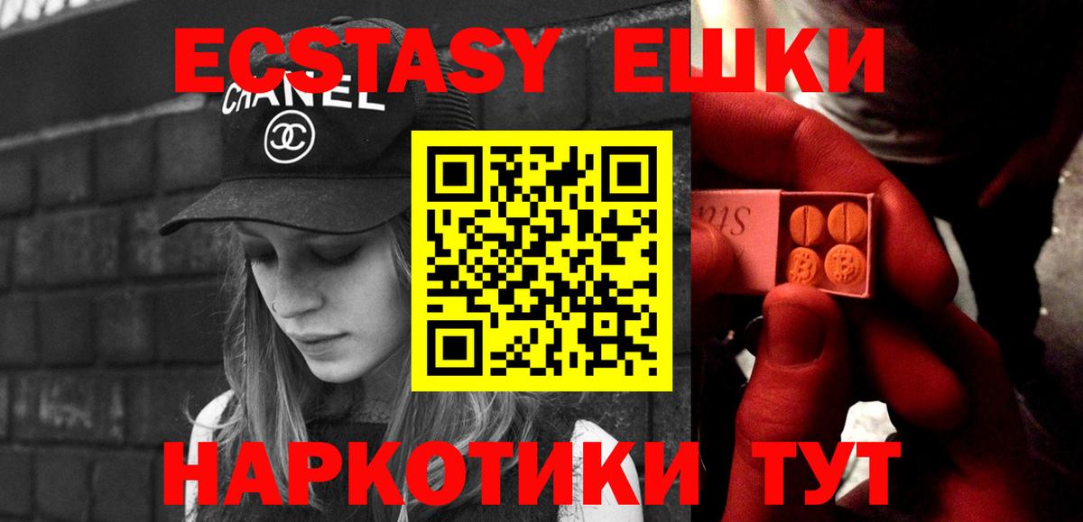 ЭКСТАЗИ DUBAI  наркошоп  ЭКСТАЗИ mix  Александров  Вход с VPN 