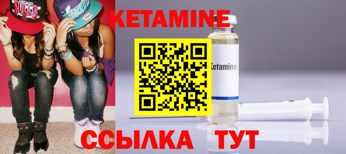 КЕТАМИН VHQ  нарко площадка наркотические препараты  Александров  KRAKEN ссылки  КЕТАМИН VHQ  Вход с VPN 