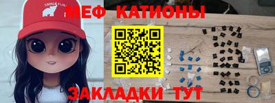 эйфоретик Азнакаево