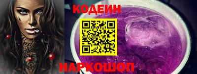 эйфоретик Азнакаево