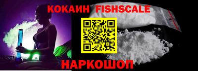 MESCALINE Абинск