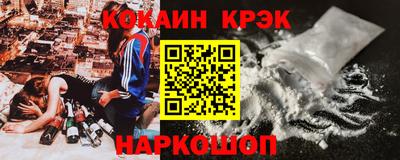 MESCALINE Абинск