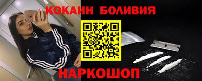 MESCALINE Абинск