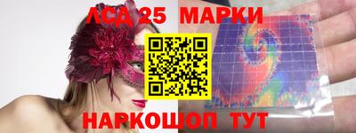 MESCALINE Абинск