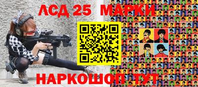 MESCALINE Абинск