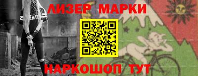 ПСИЛОЦИБИНОВЫЕ ГРИБЫ Абакан