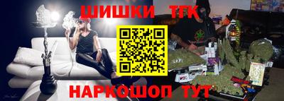 MESCALINE Абинск