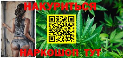 MESCALINE Абинск