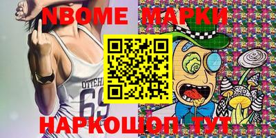 эйфоретик Азнакаево