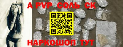 MESCALINE Абинск