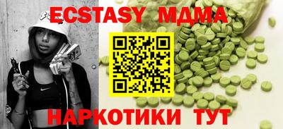 MESCALINE Абинск