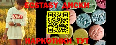 эйфоретик Азнакаево