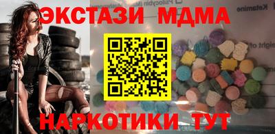 эйфоретик Азнакаево