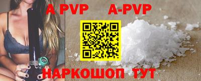 ПСИЛОЦИБИНОВЫЕ ГРИБЫ Абакан