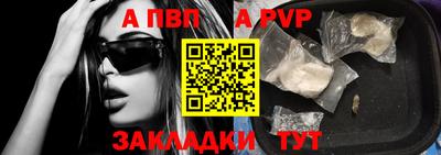 ПСИЛОЦИБИНОВЫЕ ГРИБЫ Абакан