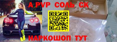 ПСИЛОЦИБИНОВЫЕ ГРИБЫ Абакан