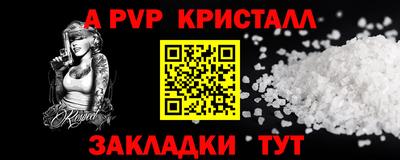 эйфоретик Азнакаево