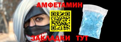 эйфоретик Азнакаево