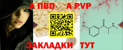 эйфоретик Азнакаево