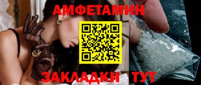 эйфоретик Азнакаево