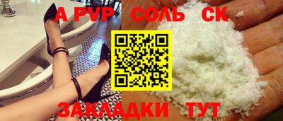 эйфоретик Азнакаево