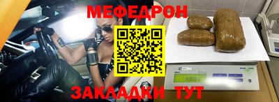 ПСИЛОЦИБИНОВЫЕ ГРИБЫ Абакан
