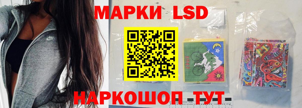 Лсд 25 экстази ecstasy  Лсд 25 экстази  Александров  Вход с VPN  ЛСД экстази кислота 