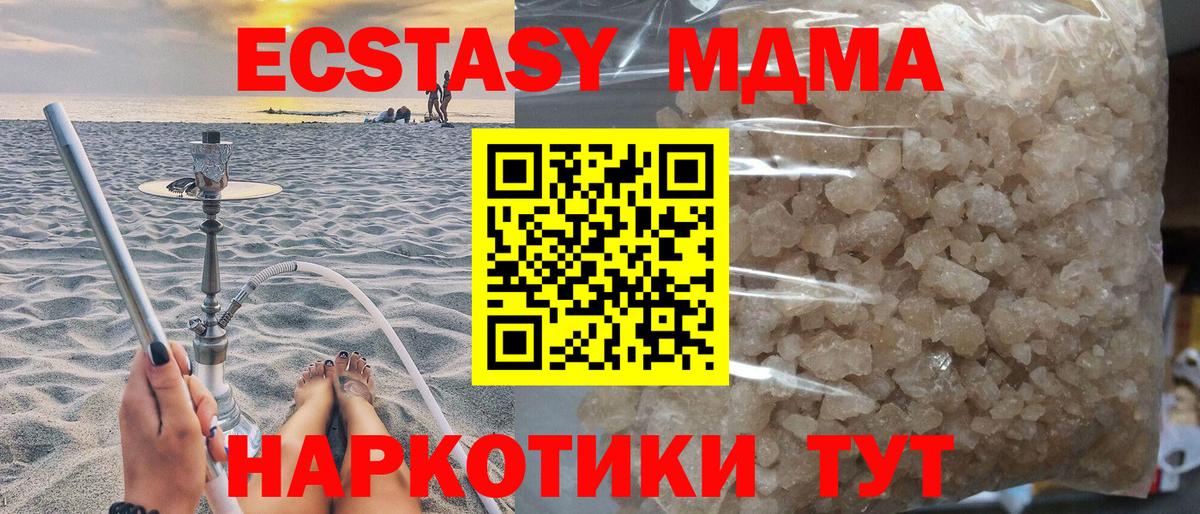 MDMA VHQ  MDMA VHQ  Вход с VPN  Александров 