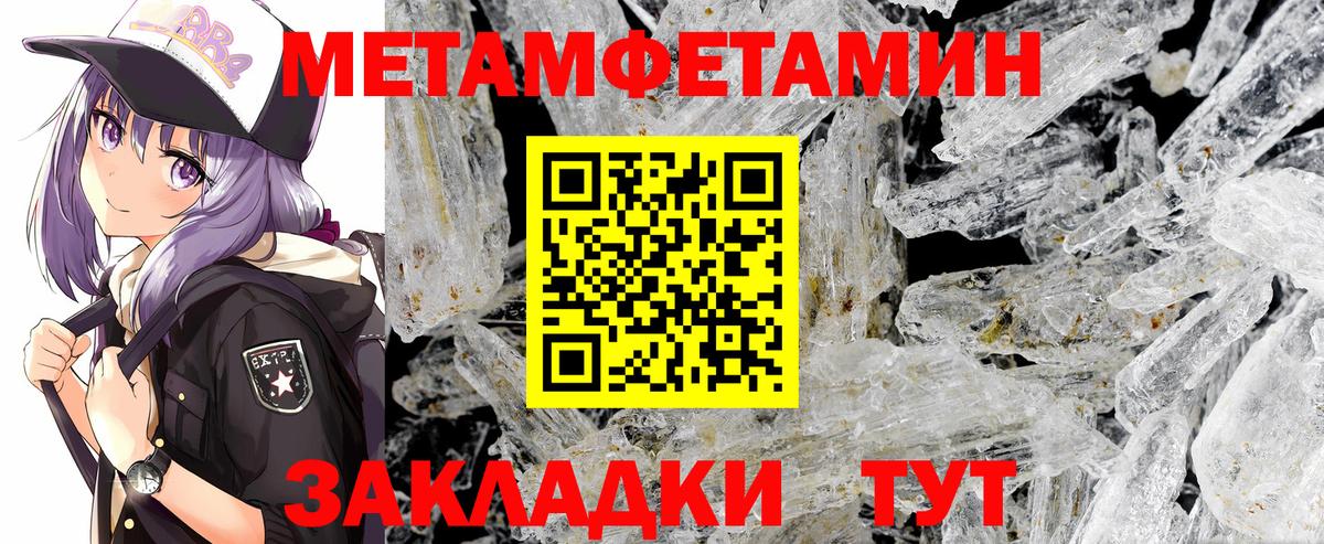 Метамфетамин Декстрометамфетамин 99.9% Александров