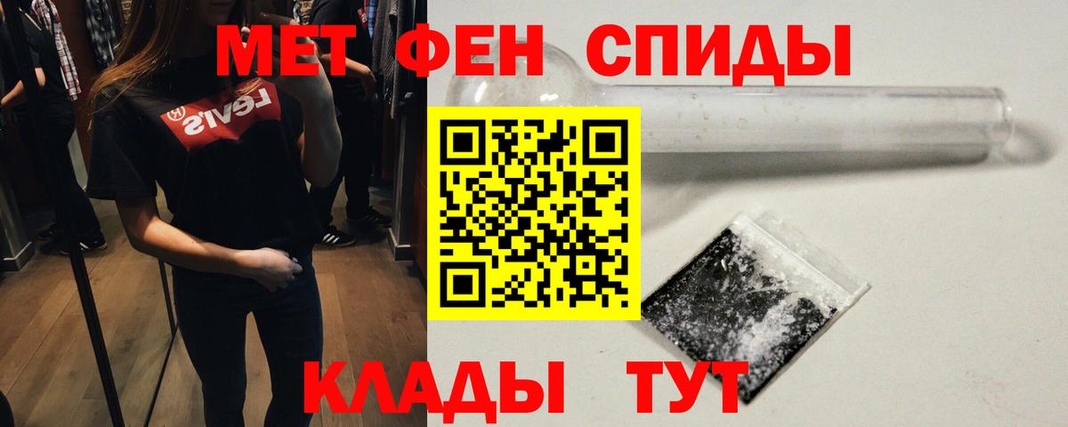 Первитин витя  Вход с VPN  Александров 