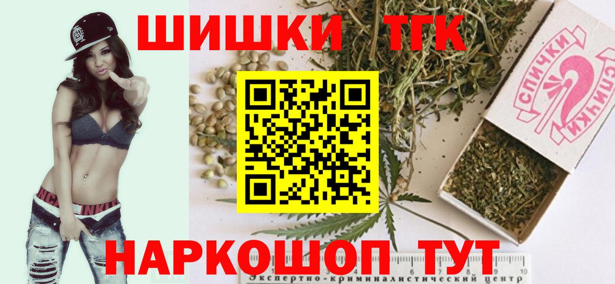 Бошки Шишки LSD WEED  Бошки Шишки OG Kush  Александров  Вход с VPN  Конопля White Widow  Каннабис LSD WEED 